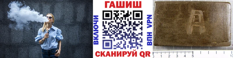 Купить наркотик Северобайкальск Канабис  COCAIN  Alpha PVP  Меф мяу мяу 
