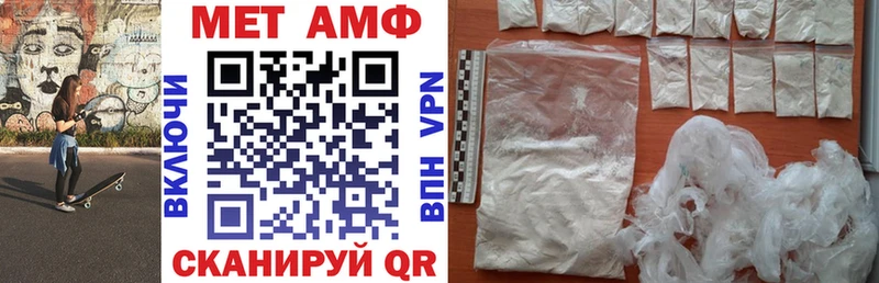 Amphetamine 98%  Северобайкальск 