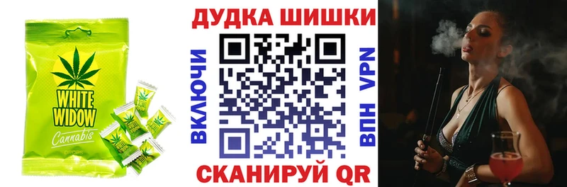 сколько стоит Северобайкальск Cannafood конопля