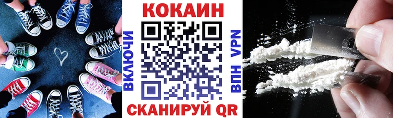купить наркотик  Северобайкальск  Cocaine Columbia 