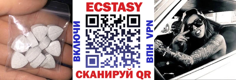 KRAKEN зеркало  купить наркотики сайты  Северобайкальск  Ecstasy DUBAI 