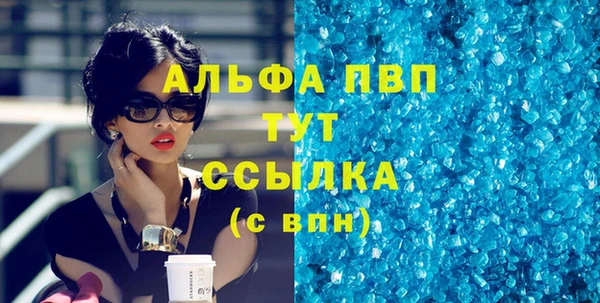 гидропоника Волосово