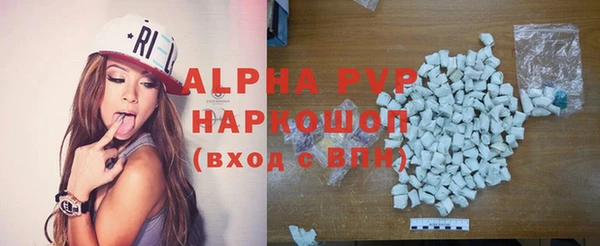 COCAINE Волоколамск