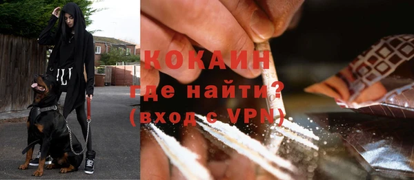 МДМА Володарск