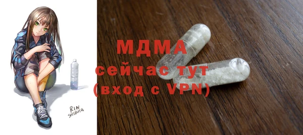 МДМА Володарск