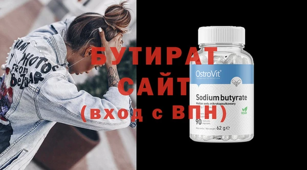 COCAINE Волоколамск