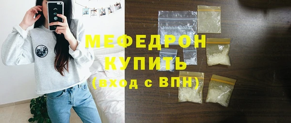 МДМА Володарск