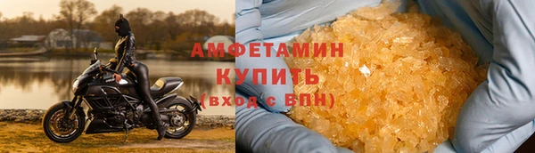 МДМА Володарск