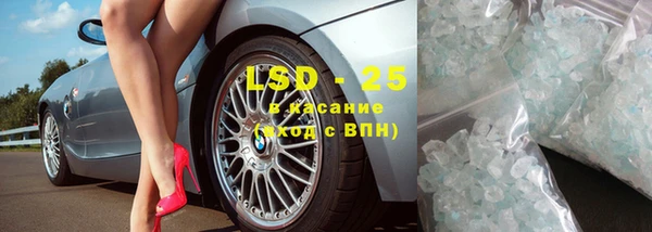 гидропоника Волосово
