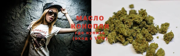 COCAINE Волоколамск