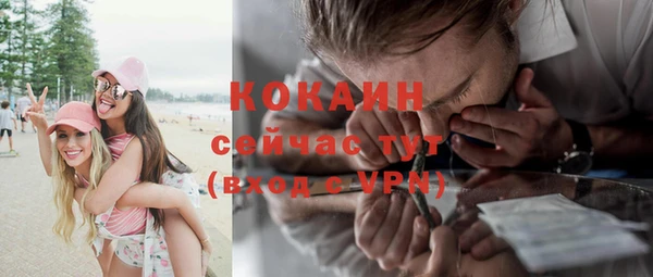 COCAINE Волоколамск