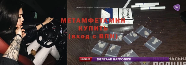 COCAINE Волоколамск
