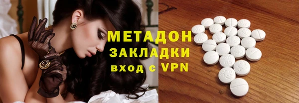 COCAINE Волоколамск