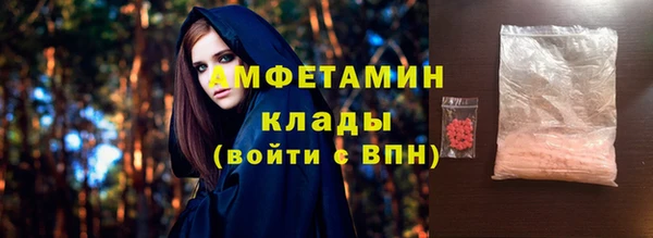 COCAINE Волоколамск