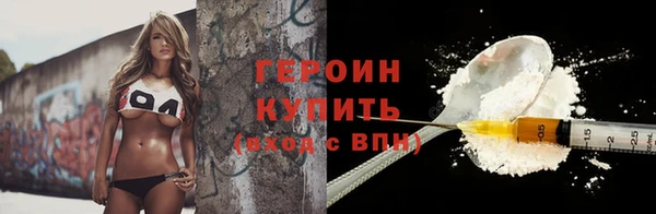 COCAINE Волоколамск