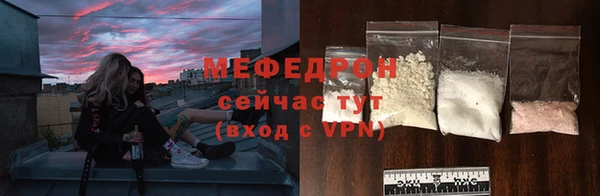 МДМА Володарск