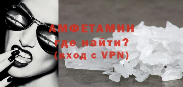 COCAINE Волоколамск