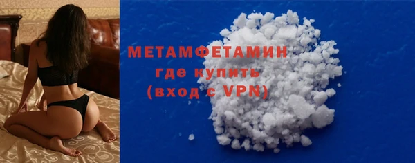 COCAINE Волоколамск