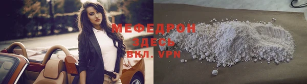 COCAINE Волоколамск