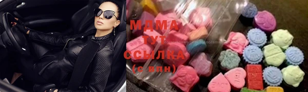 COCAINE Волоколамск