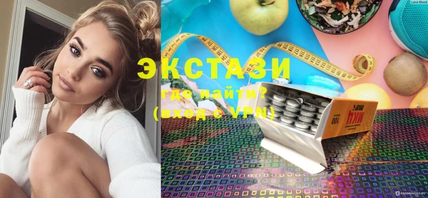 МДМА Володарск