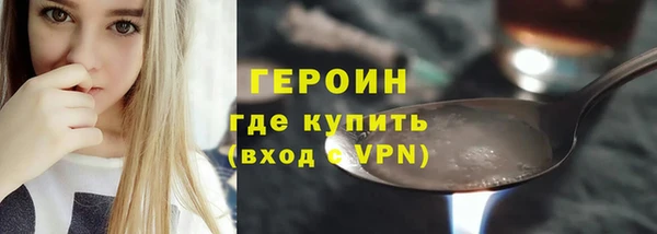 COCAINE Волоколамск
