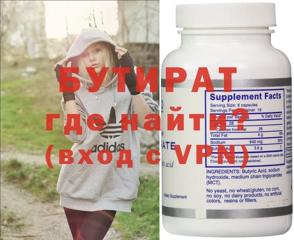 МДМА Володарск