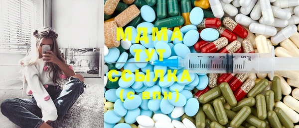 COCAINE Волоколамск
