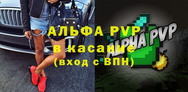 МДМА Володарск