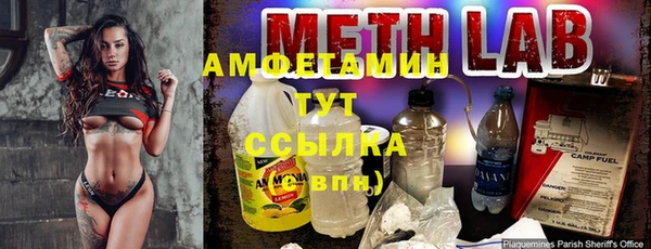 МДМА Володарск