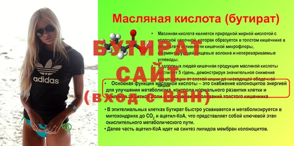 МДМА Володарск