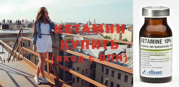 МДМА Володарск