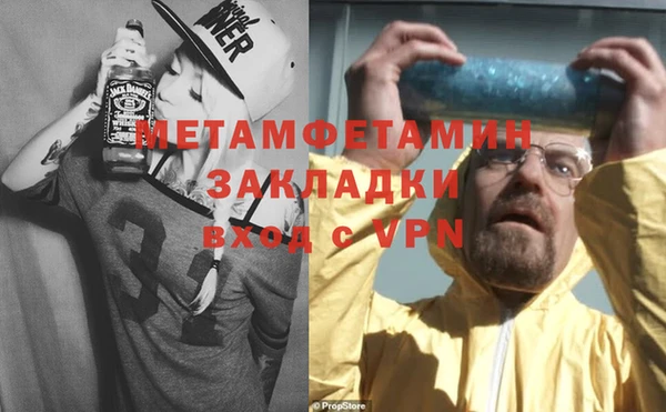гидропоника Волосово