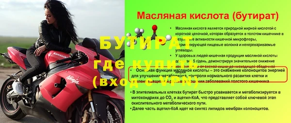 гидропоника Волосово