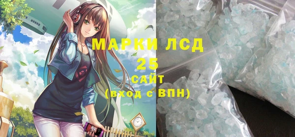 МДМА Володарск