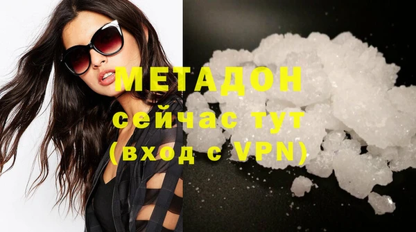 МДМА Володарск