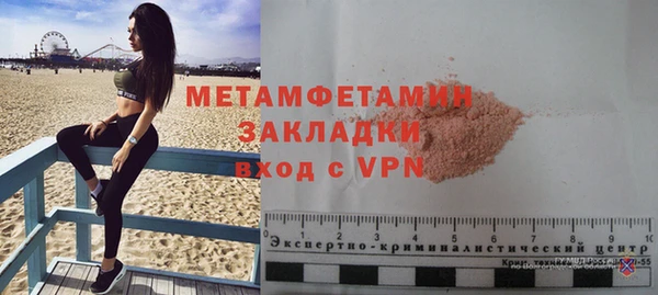 МДМА Володарск