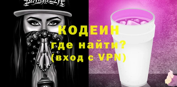 тгк Верхнеуральск
