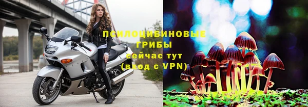 МДМА Володарск