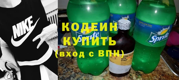 COCAINE Волоколамск