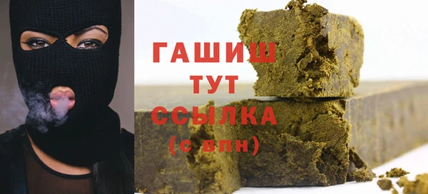 COCAINE Волоколамск