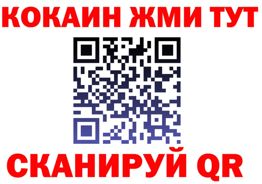 Cocaine Fish Scale ТОР маркетплейс hydra Северобайкальск