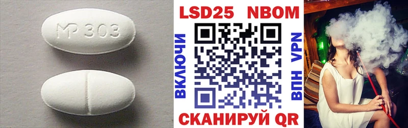 ОМГ ОМГ ONION  Северобайкальск  ЛСД экстази ecstasy 