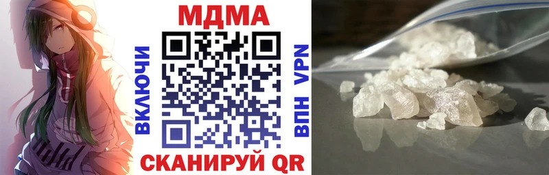 MDMA молли  Северобайкальск 