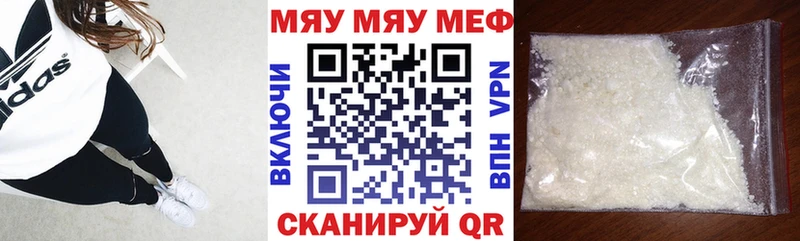 купить наркотик Северобайкальск Меф кристаллы