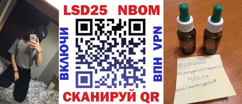 где найти наркотики  Северобайкальск  Марки NBOMe 1,5мг 