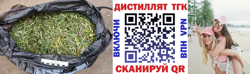 ТГК жижа  Северобайкальск 